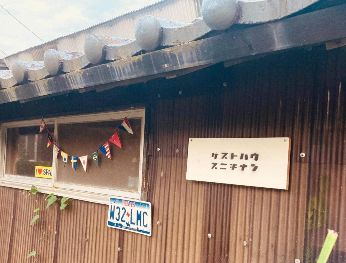Guesthouse Nichinan - Vacation Stay 82905V エクステリア 写真