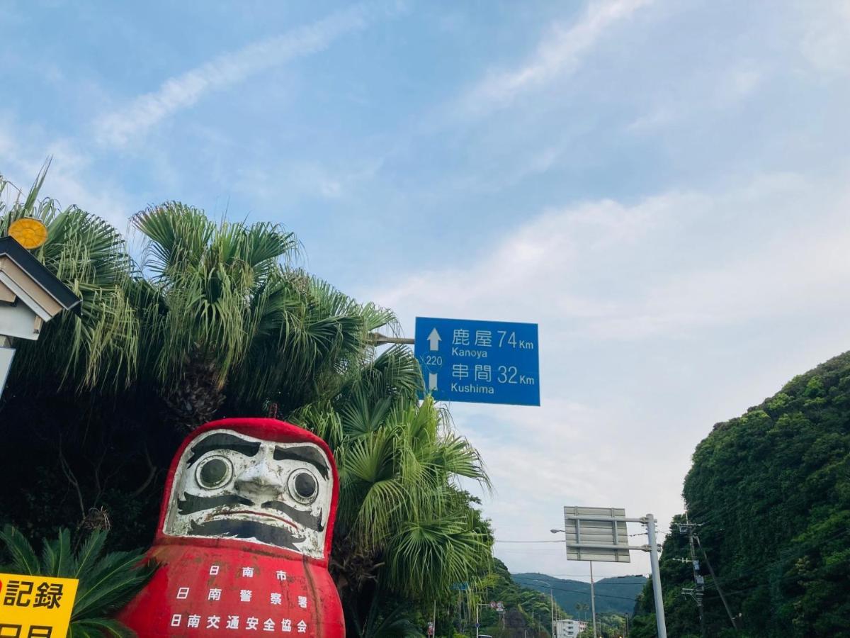 Guesthouse Nichinan - Vacation Stay 82905V エクステリア 写真